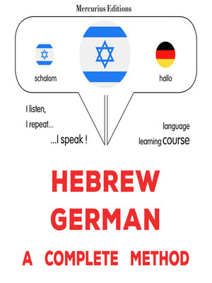 cover image of עברית--גרמנית